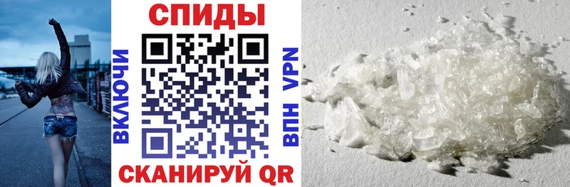 АМФЕТАМИН 97% Купить где Курлово