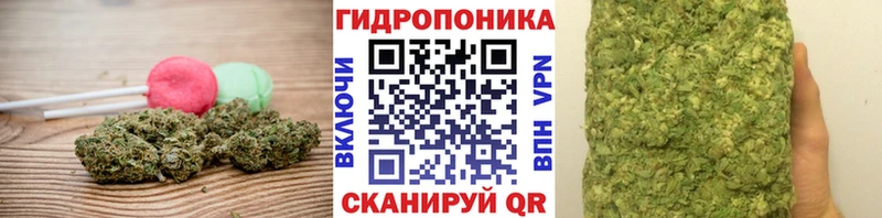 Купить Курлово Печенье с ТГК конопля
