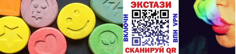Купить закладки Курлово Ecstasy бентли