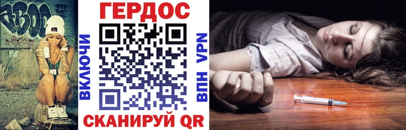 Героин Афган Купить Курлово