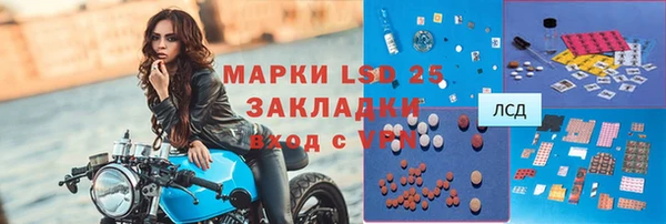 молекула духа Нижний Тагил