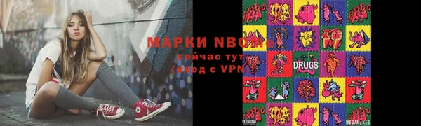 гашишное масло Костерёво