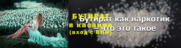 гашишное масло Костерёво