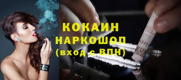 герыч Коряжма