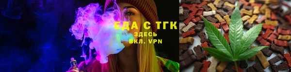 гашишное масло Костерёво