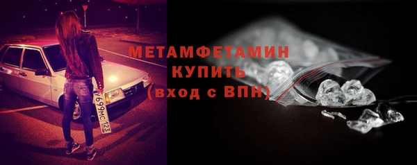 герыч Коряжма