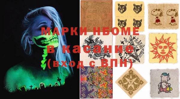 гашишное масло Костерёво