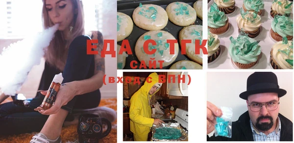 молекула духа Нижний Тагил
