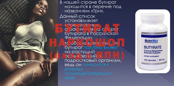 а пвп мука Чита