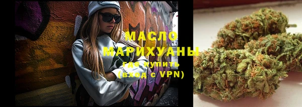 ALPHA-PVP Краснотурьинск