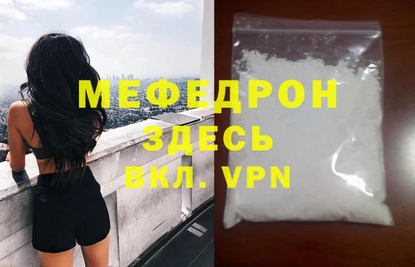 а пвп мука Чита