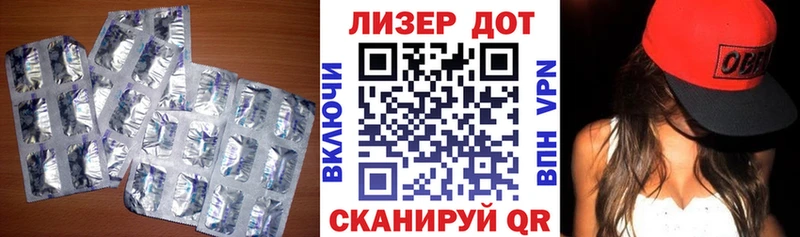Купить  Курлово  LSD-25 экстази кислота 