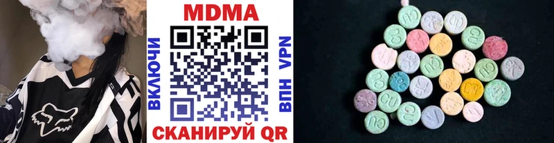 МДМА crystal Купить где Курлово