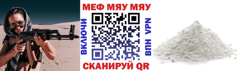 Купить  Курлово  Мефедрон 4 MMC 