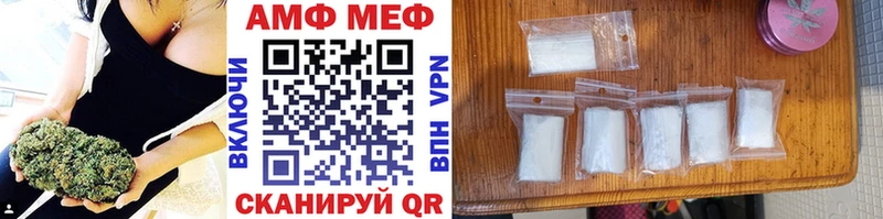 Метамфетамин Methamphetamine Купить Курлово